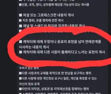 @) 북극곰의 보호를 위한 공식 특단의 대처