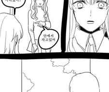 페이트의 모든 루트를 품고 있는 만화