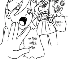 소녀전선)신캐 별명 정하는 만화
