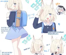 블루아카) 오가타 칸나(유녀