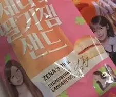 리센느빵 쉽게 사는 방법.jpg