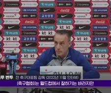 축협이 벤투 재기용 할리가 없는 이유