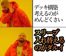카드게임에서 귀찮은 것.jpg
