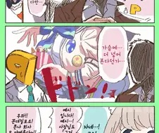 @) 성장하는 manhwa