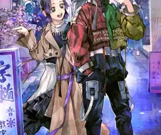 귀멸) 귀멸의 칼날(환생편) : 데이트 하는 기유시노