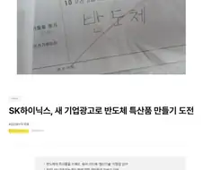 시간여행 온 초등학생