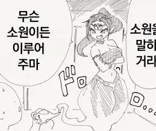 호리데이) 부자가 되고 싶어!