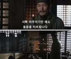 신삼국지) 3천군사죽은게 뭐가 대수라고! 3만명을 주겠다!