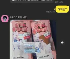 평범한 오타쿠들이 자주 겪는다는 상황.jpg