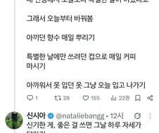 무당이 그러는데, 가진 것 중 가장 좋은 것을 입고 쓰래.jpg