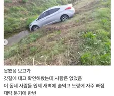 아반떼가 물 마시는거 본 적 있음?