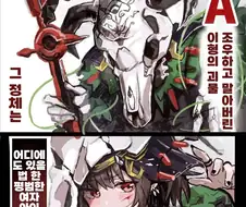 당신의 취향은 어느쪽? 만화