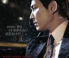 신세계 주연 배우들의 현 이미지