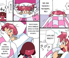 케로로 진엔딩.JPG