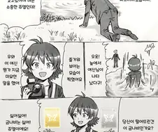 @) 밀리의 치히로.manga