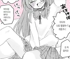호모) 같이 지내는 선배를 벗기고 씻겨준 만화.manhwa