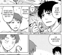 초능력으로 불건전한 행위를 하려는 manhwa