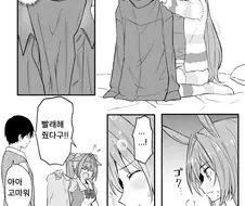 [말딸] 유혹을 뿌리친 스칼렛.manhwa