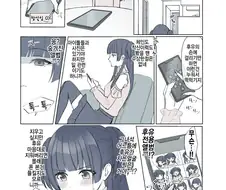 @) 프로듀사 휴대폰을 훔쳐보는.Manga