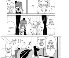 (ㅎㅂ) 사신쨩 드롭킥 ㄷㅇㅈ 제작비화.manga