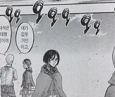 일본만화 정신병자 연출,묘사 레전드