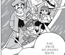 범죄면허