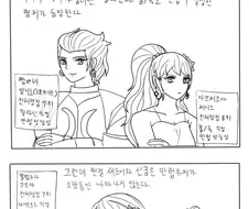 [메이플] 신궁이 ㄱㄱ당하는 만화.manhwa