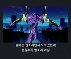 일본애니 3대거장들의 작품들 요약