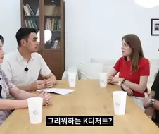 독일인이 좋아하는 한국빵.jpg