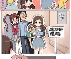 @) 이벤트 마스터 시호.manga