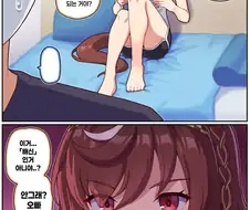 말딸)[만화] 오빠의 방에서 만화를 읽던 부에나