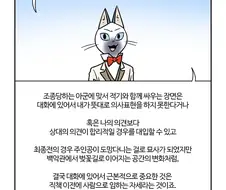 부기영화) 전성기 폼이 살짝 돌아온 캡아 리뷰