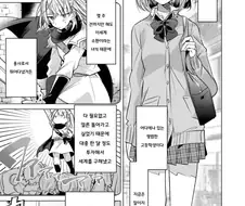 백합)여고생용사가 마왕을 키우는 만화.manga