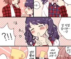 [@] 마도카의 손가락을 빠는 코이토.manhwa