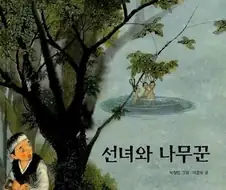 중요 부위만 가리고 주저 앉아서 오열했다