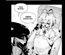 임신 케어를 위해 한달 째 돌아가지 않는 부모님이 미운 만화