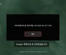 소녀전선 2 망명 서비스 종료