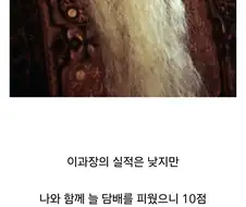 좋소기업식 인사평가 요약.jpg