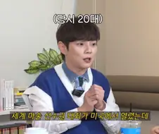 마술사 최현우가 아직도 결혼을 하지 않은 이유