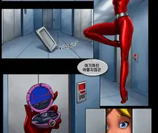 잠입한 여스파이 전신 결박 당하는 만화.manwha