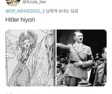 원피스) 와노쿠니 결말 양덕들 반응