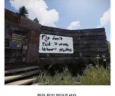 성인의 게임 생활.jpg