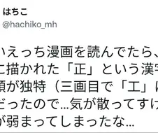 에로 망가 보다가 몰입감이 떨어진 이유.jpg