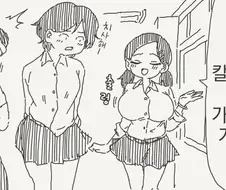 칼로리가 가슴으로 가는 만화