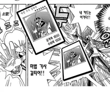 게임 룰조차 몰랐던 레벨2짜리 쓰레기.manhwa