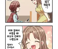 @) 공식에서도 인정하는 거유 마도카.manga