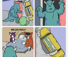 몬스터 주식회사의 최고의 악몽.manwha