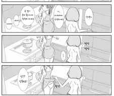 @] 팬티만 입고서 치마 들추는.manwha