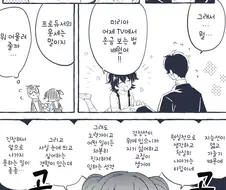 @)미리아와 프로듀서