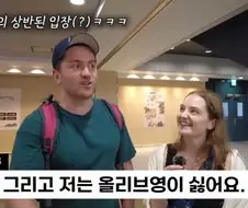 올리브영 이젠 싫다는 관광객
